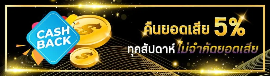สล็อตMAGNUM7